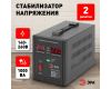 Стабилизатор напряжения переносной Эра СНПТ-1000-Ц Б0020158