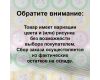 Ночник Reluce 99999-0.2-01