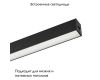 Трековый светильник Arlight MAG-25 032828