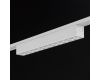 Трековый светильник SWG PRO DL-SLIM-DRWH-12-CCT 022081