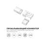 Коннектор прокалывающий тип L, 2 pin, для одноцветной LED ленты 8-10 мм, тип SMD, COB Apeyron 09-176