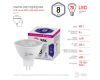 Лампа светодиодная Эра GU5.3 8W 6000K LED Lense MR16-8W-860-GU5.3 Б0054940