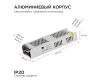 Блок питания Apeyron 24В (СТ) 300Вт импульсный IP20 170-264В 12,5А 03-101