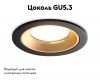 Встраиваемый светильник Ambrella Light Standard Tech A8923