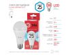 Лампа светодиодная Эра E27 25W 4000K LED A65-25W-840-E27 R Б0048010