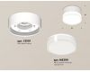Накладной светильник Ambrella Light Techno spot (C8101, N8399) XS8101023