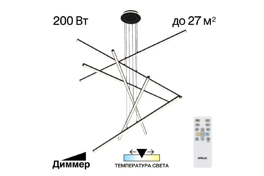 Подвесная люстра Citilux Trent CL203761
