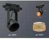 Трековый однофазный светильник Ambrella Light Track System XT6602064 (C6602, N6154)