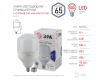 Лампа светодиодная Эра E40 65W 6500K LED POWER T160-65W-6500-E27/E40 Б0027924