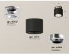 Потолочный светильник Ambrella Light Techno Spot XS7511081 (N7927, C7511, N7012)