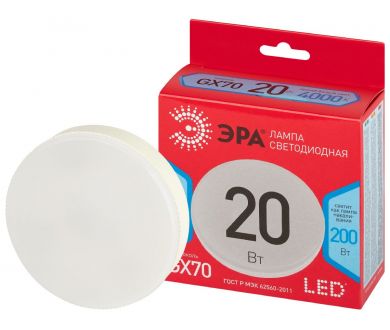 Лампа светодиодная Эра LED GX-20W-840-GX70 R 4000K таблетка Б0065503
