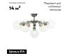 Потолочная люстра Lumina Deco Devoli LDC 8040-7 CHR+PR