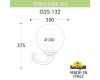 Уличный настенный светильник Fumagalli G25.132.000.AXE27