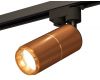 Трековый однофазный светильник Ambrella Light Track System XT6304010 (A2521, C6304, A2062, C6304, N6124)