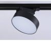 Трековый однофазный светильник Ambrella Light Track System GL6839