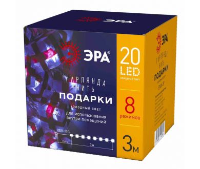 Купить Светодиодная гирлянда ЭРА ENIN-3P Б0041895 Светодиодная гирлянда ЭРА ENIN-3P Б0041895