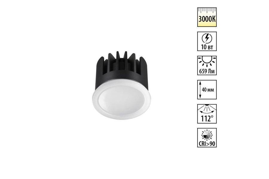 Светодиодный модуль светодиодный в комплекте с драйвером Novotech Diod Mod IP20 LED 10W 3000К 180-265V 359823