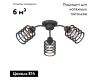 Потолочная люстра Vitaluce V4916-1/3PL