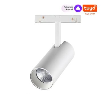 Трековый светильник Novotech Flum 359497