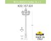 Садовый светильник Fumagalli K22.157.S31.AXF1R