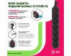 Сетевой фильтр Эра USF-6es-5m-B-BOX Б0037265