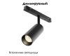 Трековый магнитный светильник Maytoni Focus LED TR032-4-12WTW-M-DSZ-B