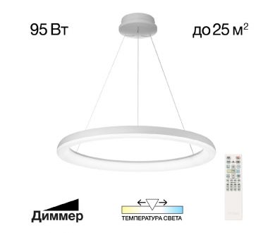 Подвесная люстра Citilux Юпитер CL730B090S