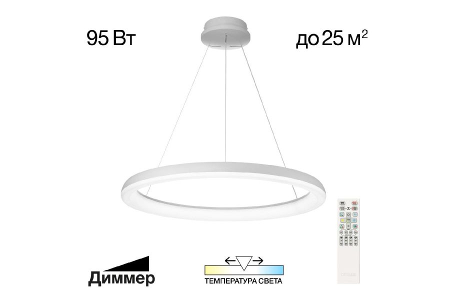Подвесная люстра Citilux Юпитер CL730B090S