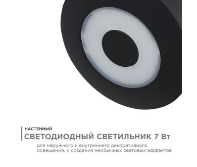 Купить Уличный настенный светильник Apeyron 31-08 Уличный настенный светильник Apeyron 31-08