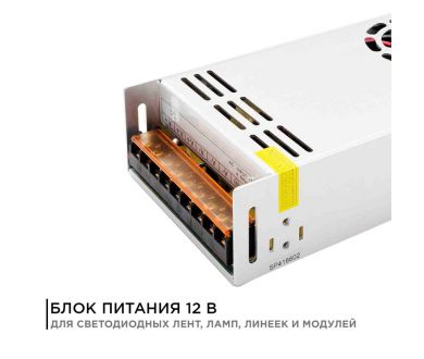 Блок питания Apeyron 12В 400Вт IP20 33,3А 03-38