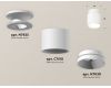 Потолочный светильник Ambrella Light Techno Spot XS7510040 (N7925, C7510, N7030)