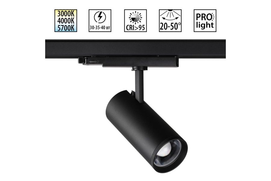Трековый трехфазный светильник Novotech Port Nail 359584