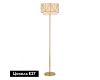 Торшер Indigo Charme 13016/1F Gold V000466