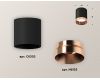 Накладной светильник Ambrella Light Techno XS6302025 (C6302, N6135)