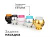 Насадка передняя Ambrella Light DIY Spot N7195