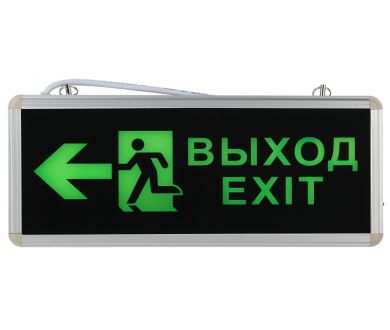 Аварийный светильник Эра SSA-101-3-20 Б0044390
