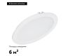 Встраиваемый светодиодный светильник Arlight DL-BL180-18W Day White 021440