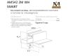 Шинопровод встраиваемый AM Group AM542 2M WH SMART