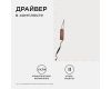 Светодиодная панель Apeyron 42-003