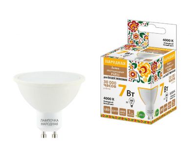 Лампа светодиодная TDM Electric Народная GU10 7W 4000K матовая SQ0340-1662