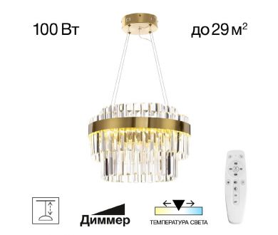Подвесная люстра Citilux Sheldon CL339143
