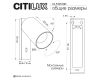 Спот Citilux Axel CL512510R