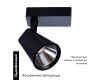 Трековый светодиодный светильник Arte Lamp Amico A1820PL-1BK