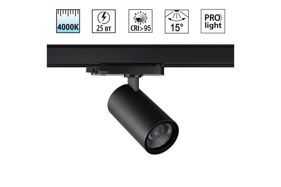 Трековый трехфазный светильник Novotech Port Helix 359572