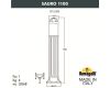 Ландшафтный светильник Fumagalli Sauro D15.555.000.LYF1R