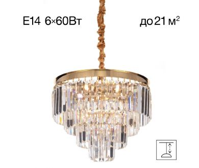 Купить Подвесная люстра Citilux Ricky CL314143 Подвесная люстра Citilux Ricky CL314143