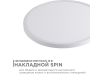 Настенно-потолочный светильник Apeyron Spin 18-136