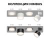 Трековый однофазный светильник Apeyron 16-90