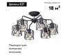 Потолочная люстра Vitaluce V4382-1/6PL