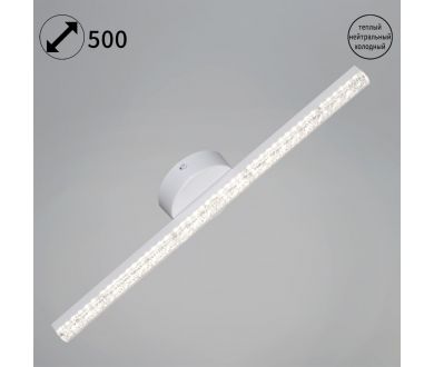 Настенный светильник Reluce 26406-0.2-01S WT